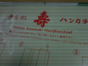 IMG00421-20110329-1642