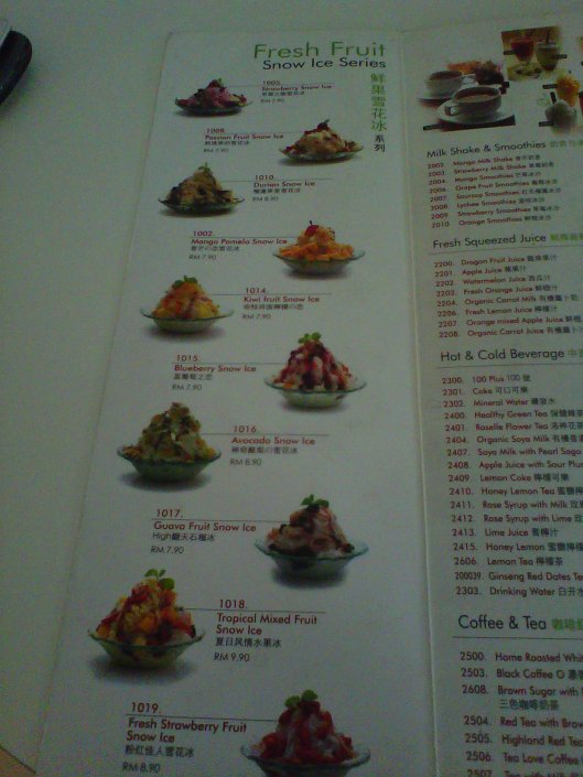 IMG00512-20110511-1257