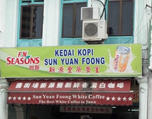 Sun Yuan Foong White Coffee